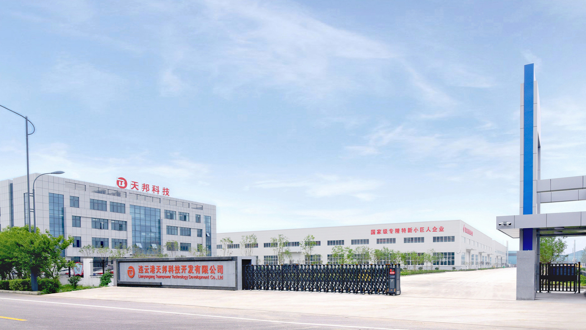 Teampower specializes in industrial fluid loading